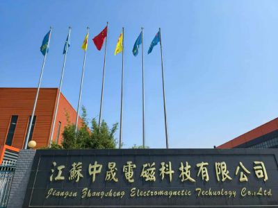 重磅喜讯｜全线配套我司阀门！江苏中晟电磁取向硅钢常化酸洗退火线顺利点火，共启硅钢产业新征程